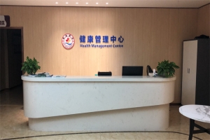 医院环境展示