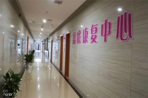 医院环境展示